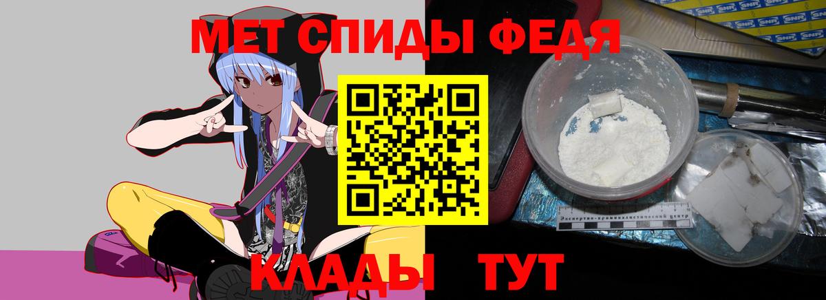 АМФ 98%  сайты даркнета телеграм  Amphetamine  Валуйки  Вход с VPN 