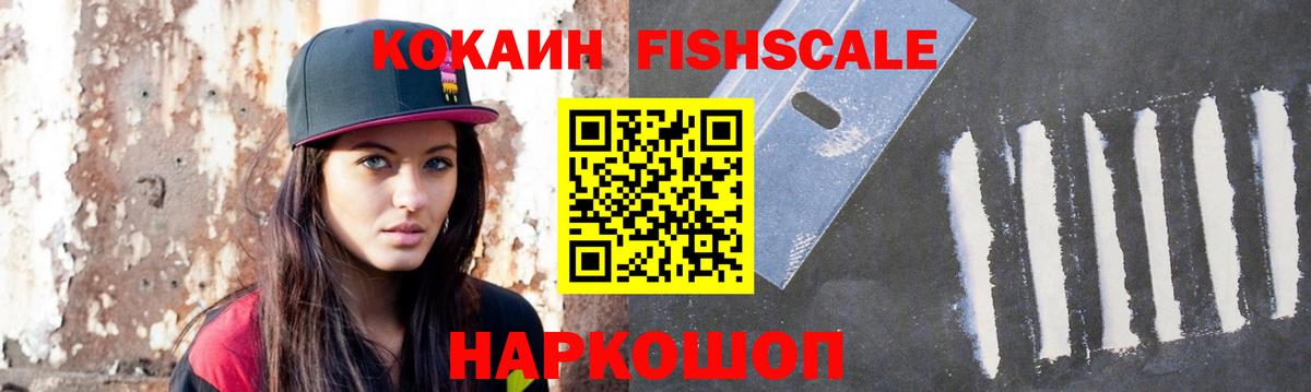 КОКАИН Боливия  COCAIN Перу  купить   Валуйки  Вход с VPN  COCAIN 