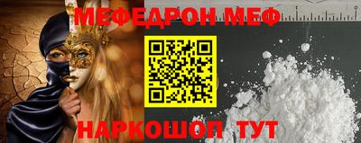 амф Партизанск