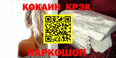 кристаллы Первоуральск