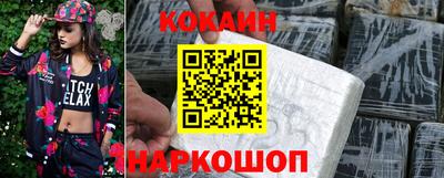 кристаллы Первоуральск