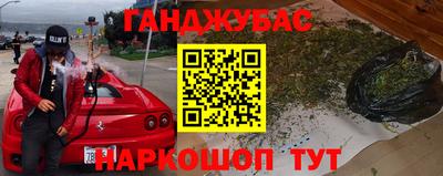 mdma Пушкино