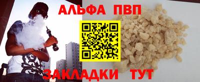 кокаин перу Пенза