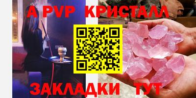 кокаин перу Пенза