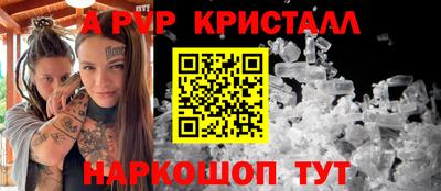 кристаллы Первоуральск