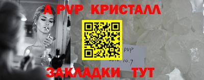 герыч Пугачёв