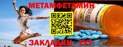 амф Партизанск