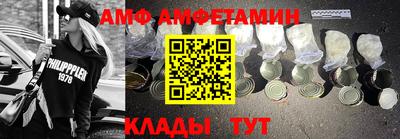 герыч Пугачёв