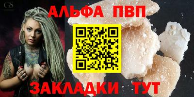прущий лед Пыть-Ях