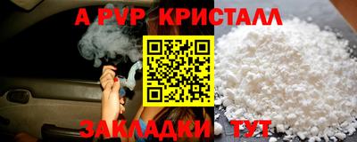 кристаллы Первоуральск