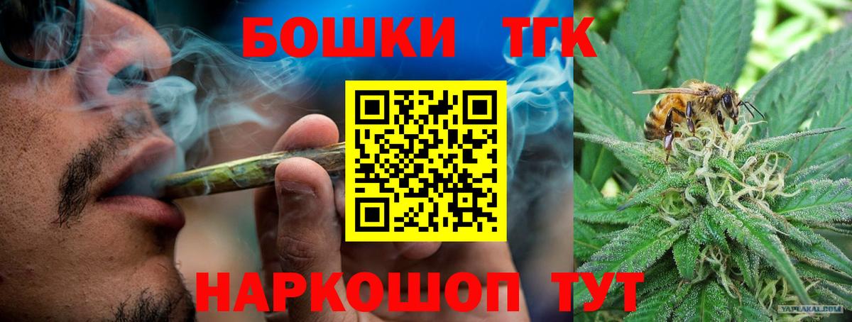 Валуйки  Марихуана семена  Вход с VPN  Канабис план 